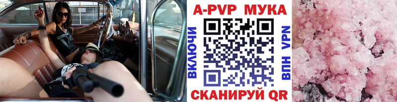 omg рабочий сайт сколько стоит Холм Alpha PVP VHQ