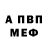 Амфетамин VHQ Laila abd