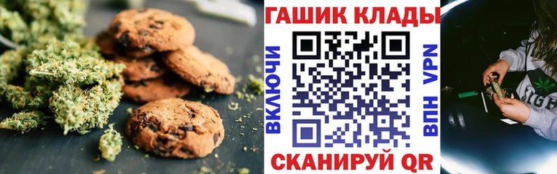 Еда ТГК конопля  Холм 