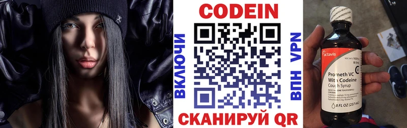 hydra ТОР  Холм  Кодеин Purple Drank 