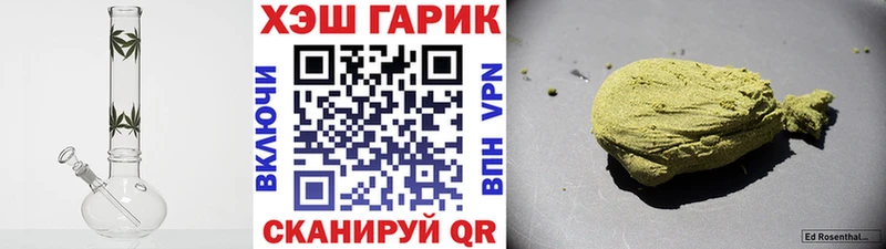 ГАШИШ гарик  где купить   Холм 