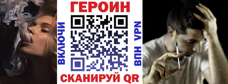 закладки  Холм  Героин Афган 