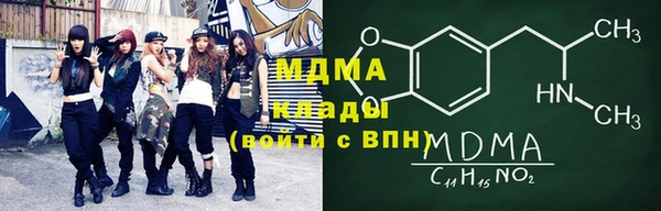 Альфа ПВП Бердск