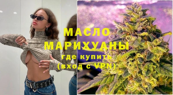 трава Красноперекопск
