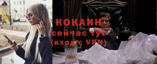 а пвп мука Краснослободск