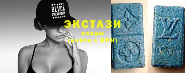 MDMA Premium VHQ Куйбышев
