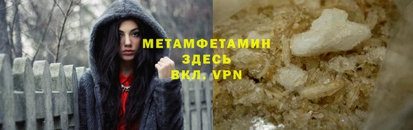 трава Красноперекопск