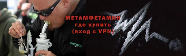 а пвп мука Краснослободск