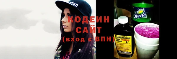 альфа пвп VHQ Ачинск