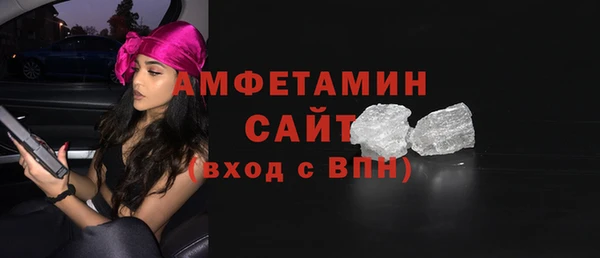 а пвп мука Краснослободск