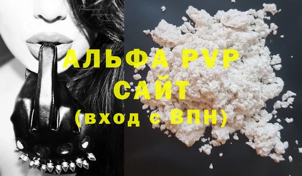 а пвп мука Кулебаки