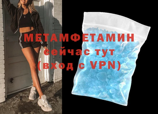 MDMA Premium VHQ Куйбышев