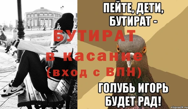 а пвп мука Кулебаки