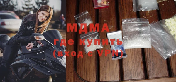 MDMA Premium VHQ Куйбышев