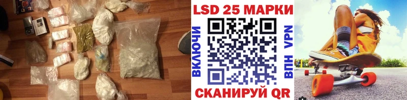 ЛСД экстази кислота  блэк спрут tor  Холм  что такое  