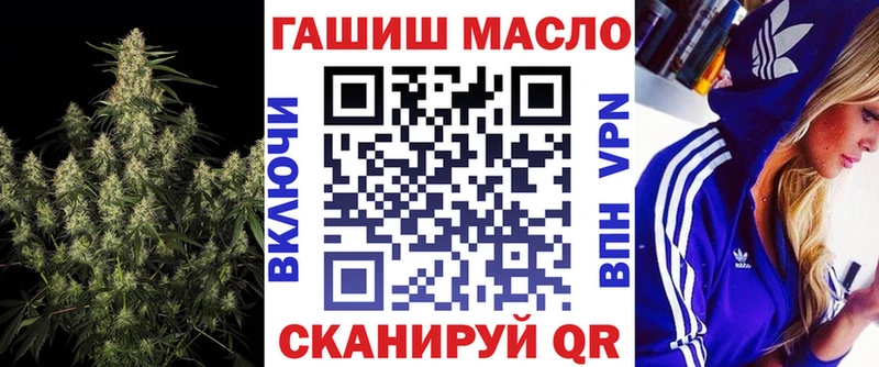 наркотики  Холм  ТГК THC oil 